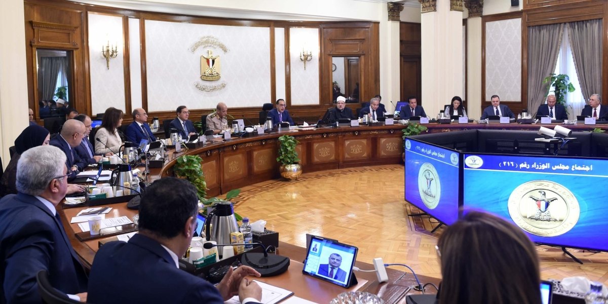 تعرف علي قرارات الحكومة في اجتماع اليوم 2 نوفمبر