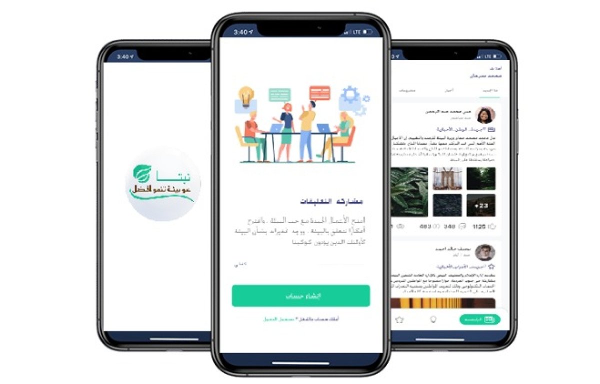 "معلومات الوزراء" يطلق منصة إلكترونية لاستعراض جهود الدولة لمجابهة التغيرات المناخية