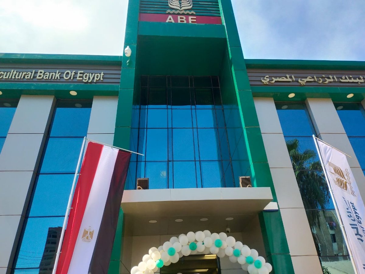 البنك الزراعي المصري يصدر أول بطاقة ائتمانية صديقة للبيئة بالتعاون مع فيزا