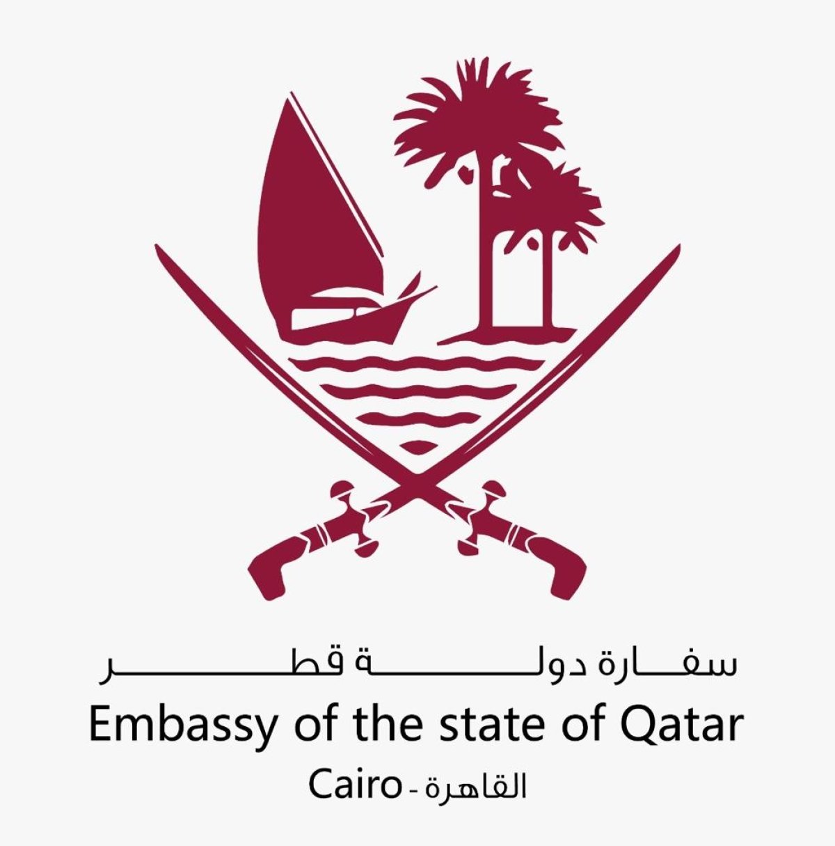 سفارة قطر بالقاهرة بالتعاون مع QNB الأهلى والخطوط الجوية القطرية تدشن منطقة مخصصة لمشاهدة مباريات كأس العالم