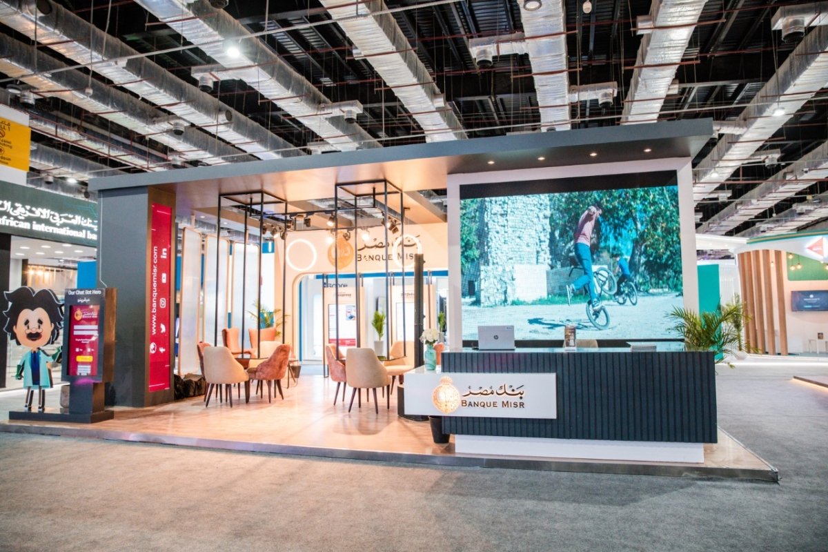 بنك مصر يشارك بفعاليات "معرض كايرو آي سي تي 2022 " الدولي للاتصالات وتكنولوجيا المعلومات