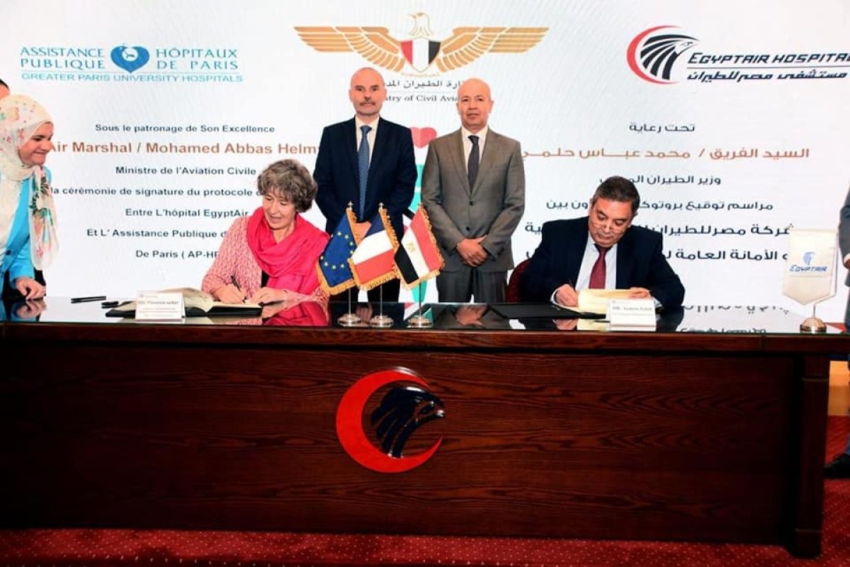بروتوكول تعاون بين مستشفى مصر للطيران والهيئة العامة لمستشفيات باريس