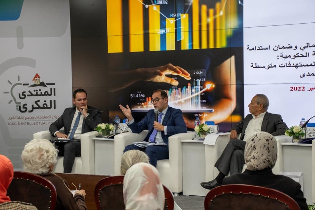 بمشاركة صندوق النقد الدولي ..انطلاق أولى جلسات المنتدى الفكري لمركز المعلومات بمجلس الوزراء