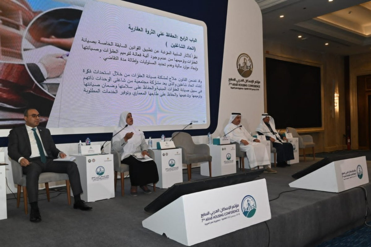 رئيس قطاع الإسكان والمرافق تعرض  ورقة وطنية عن الحوكمة والتشريعات والقوانين المنظمة لعملية البناء في مصر