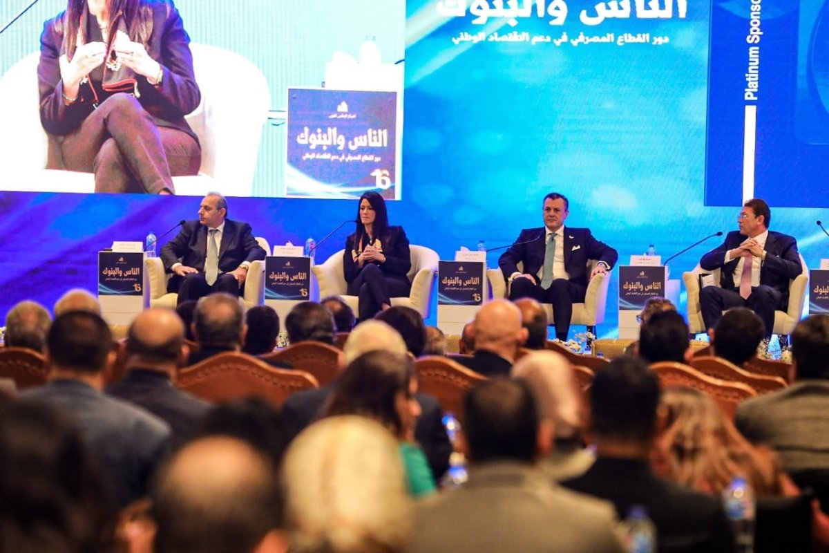 وزيرة التعاون الدولي خلال مؤتمر الناس والبنوك: 3 مليار دولار تمويلات للقطاع الخاص من شركاء التنمية الدوليين خلال 2022