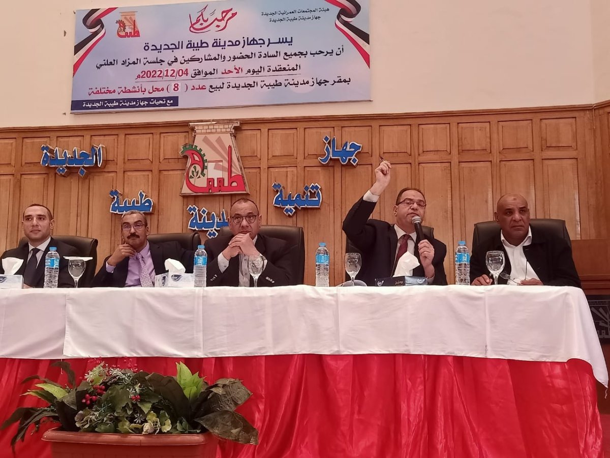 رئيس جهاز " طيبة الجديدة ": بيع محال تجارية لتوفير الخدمات بالمدينة..ومعدَّات جاهزة لمواجهة حالات الطوارئ خلال الشتاء