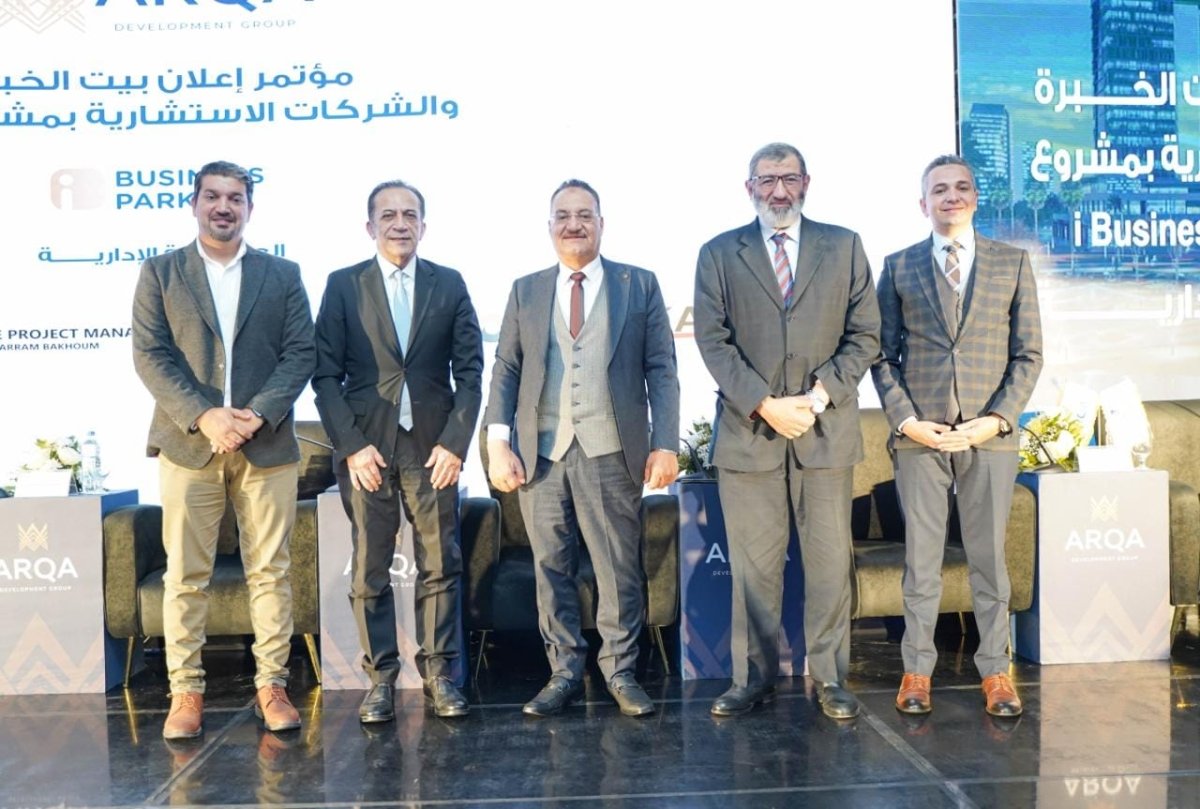 ارقى للتطوير العقارى تتعاقد مع بيت الخبرة محرم باخوم  و عدد من كبار الاستشاريين لمشروع اى بيزنس بارك بالعاصمة الادارية