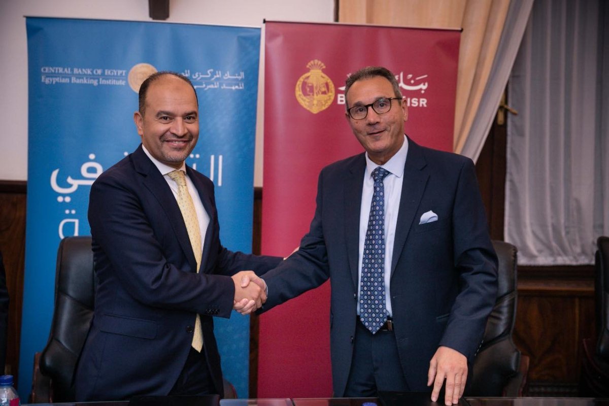 بنك مصر والمعهد المصرفي يطلقان مبادرة تطوير رأس المال البشري