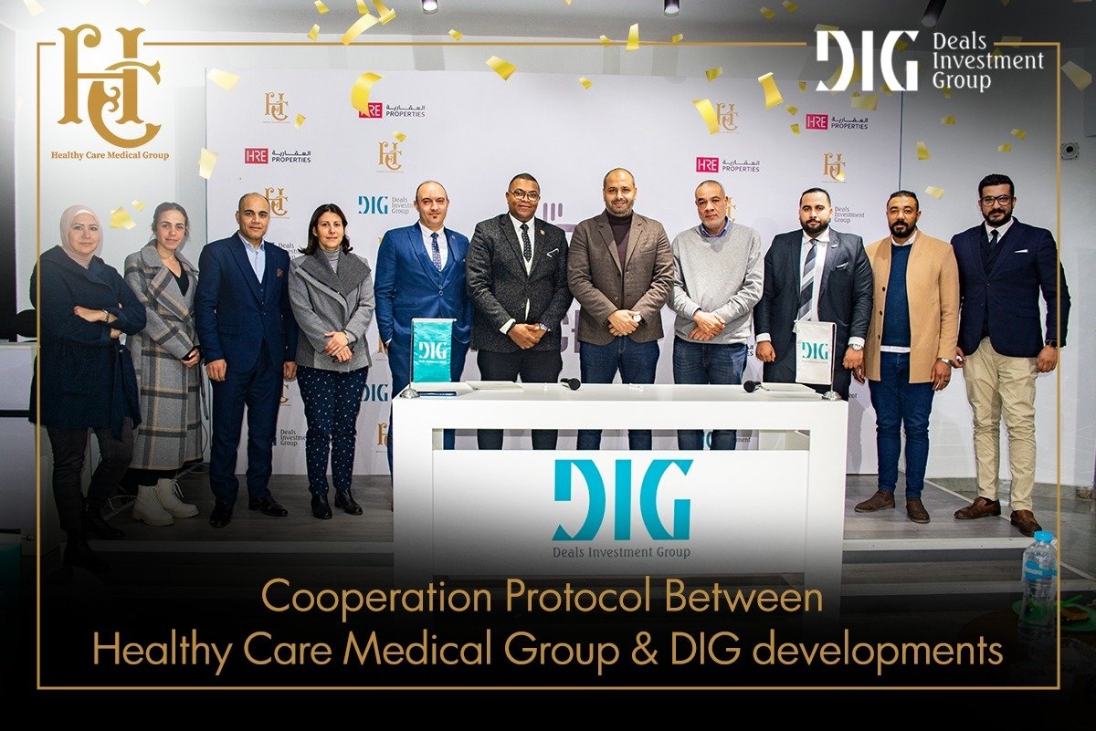 مجموعة DIG للتطوير العقاري تتعاقد مع «هيلثي كير جروب» كمشغل طبي لمشروع Track 12 بالعاصمة الإدارية