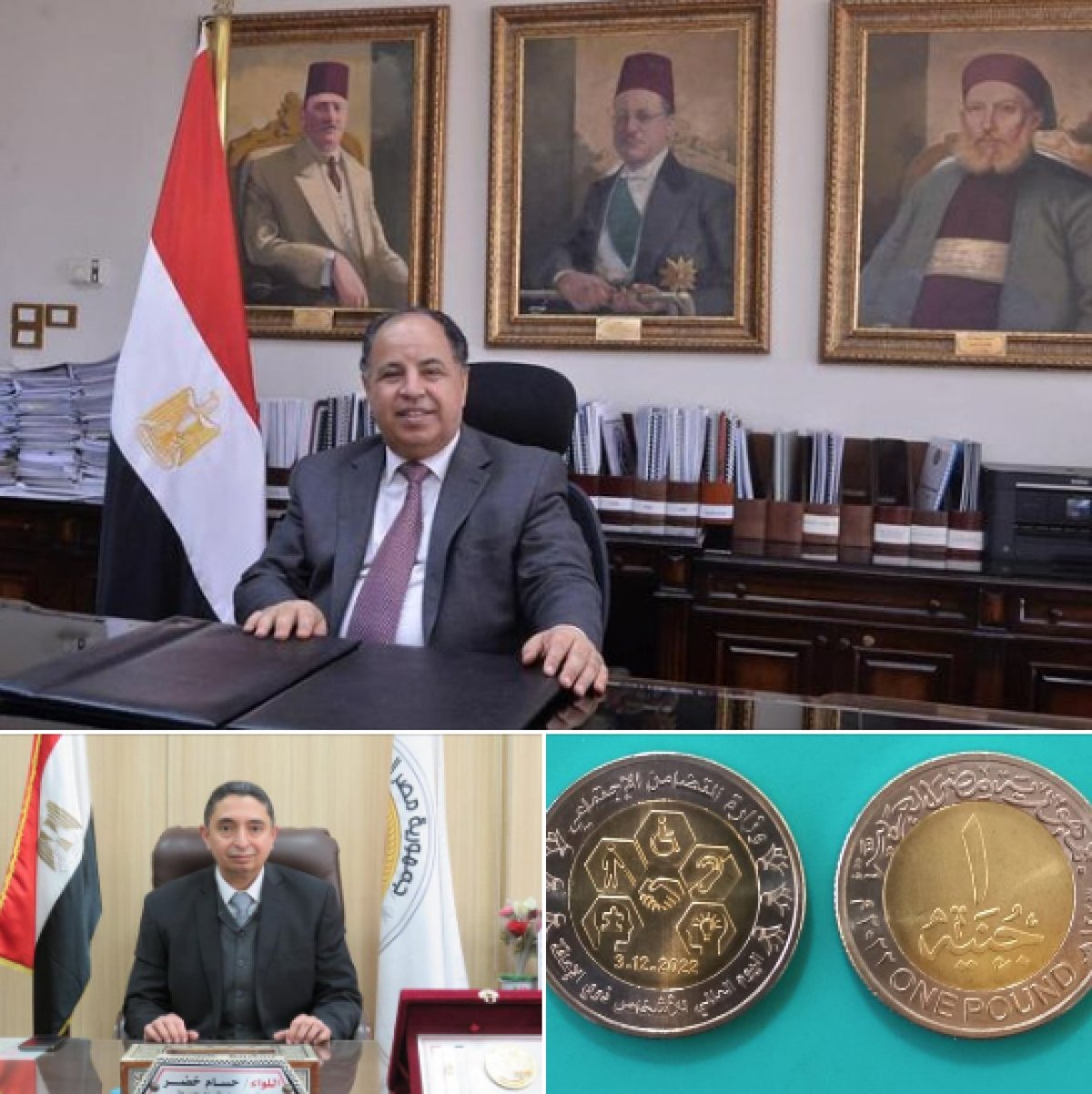 وزير المالية: طرح 3 ملايين جنيه تحمل شعار «القادرين باختلاف»