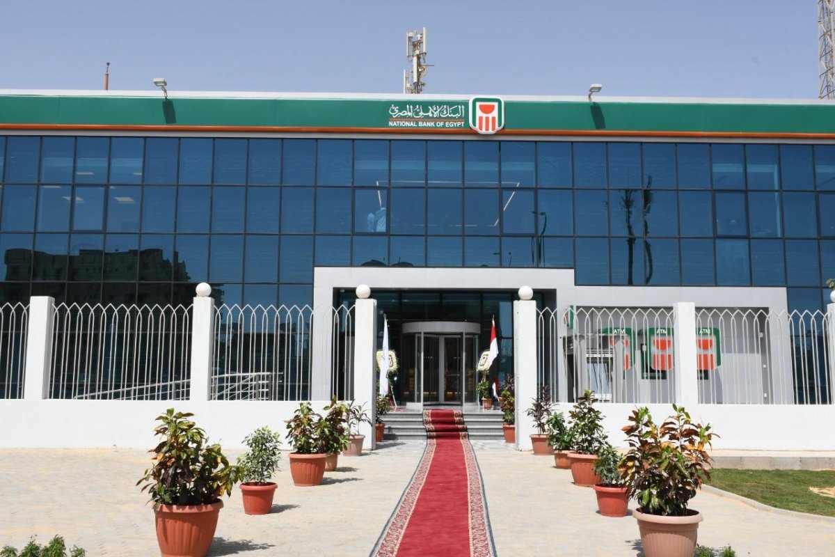 البنك الأهلي: البلاتينية السنوية 22,5٪؜ و 25٪؜ بلغت 290 مليارجنيه وينتهى طرحها للعملاء بنهاية عمل غدا الثلاثاء