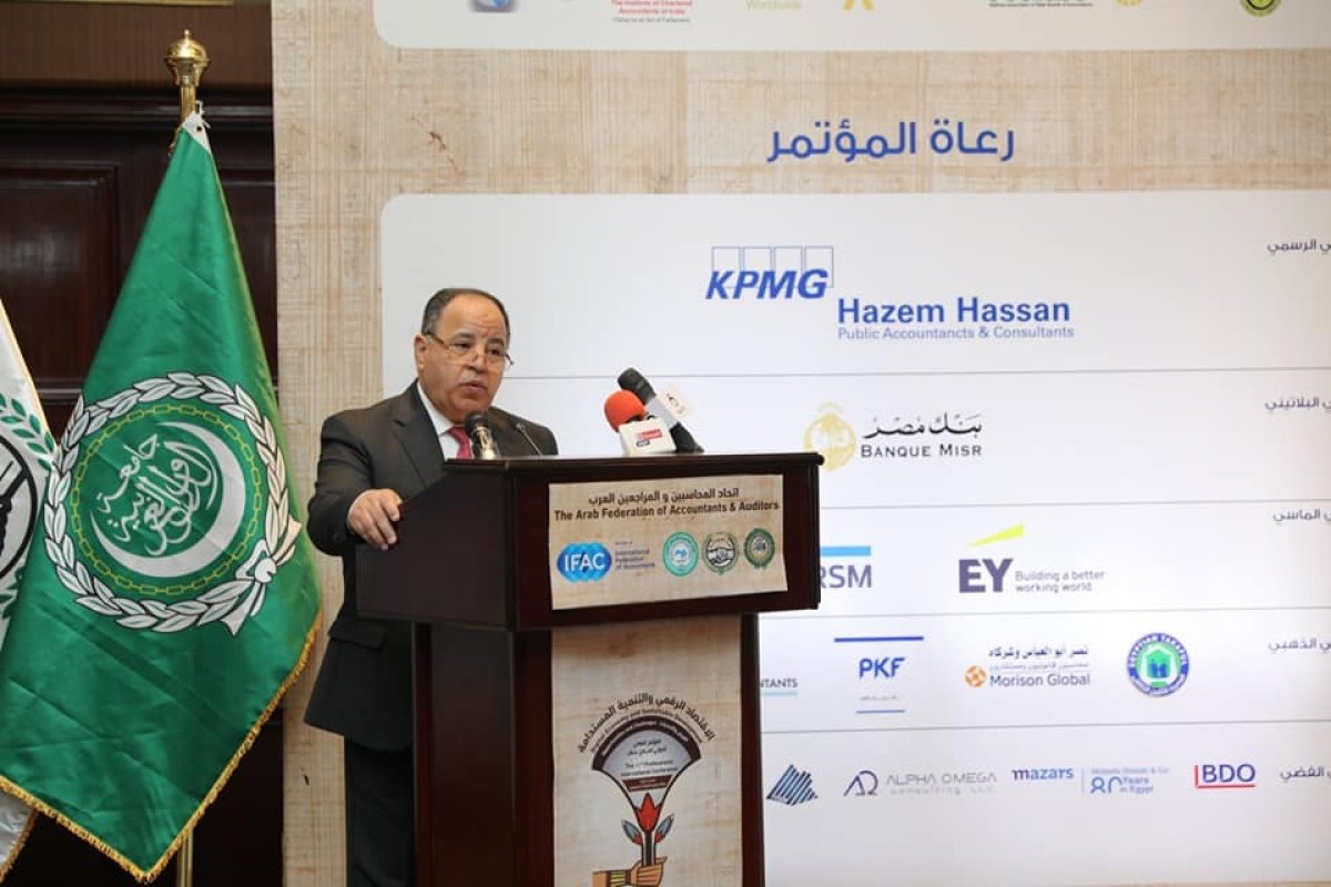 وزير المالية: الأزمات العالمية المتتالية أثبتت صحة الرؤية المصرية الاستباقية فى التحول للاقتصاد الرقمى