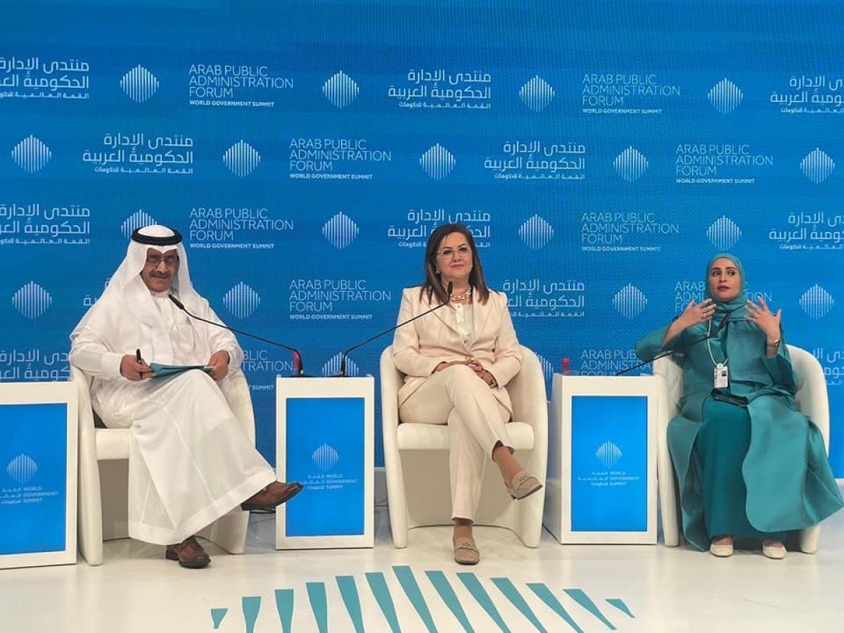 وزيـرة التخطيط تشارك في جلسة "حكومات المستقبل 2030: الطموح والرؤية"