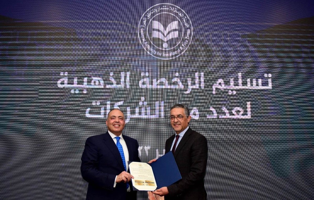 دعماً للمشروعات التنموية.. هيئة الاستثمار تحتفل بتسليم الرخصة الذهبية لـ 13 شركة