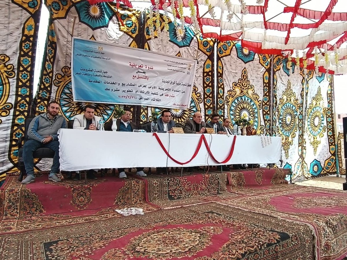 رئيس جهاز " الوراق الجديدة": تنظيم  ندوة تعريفية بالمشروعات والخدمات لأهالي المدينة