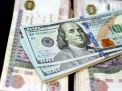 سعر الدولار مقابل الجنيه اليوم 26 فبراير 2023