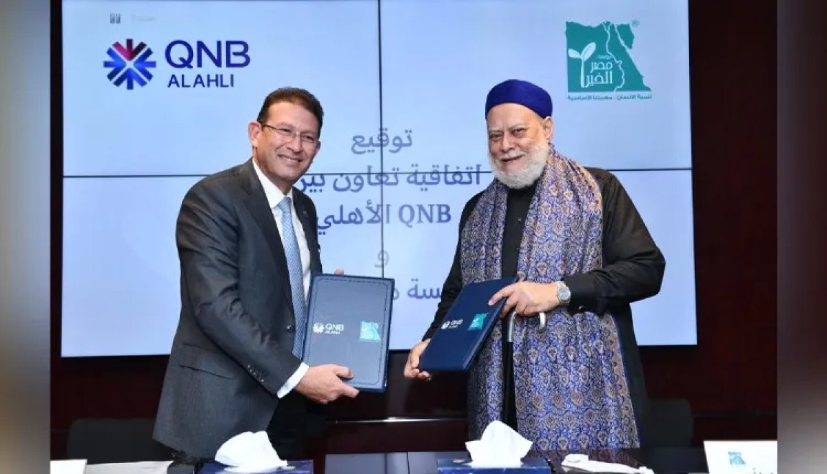 بروتوكول تعاون بين QNB الأهلي و«مصر الخير» لتطوير قرى محافظة الدقهلية