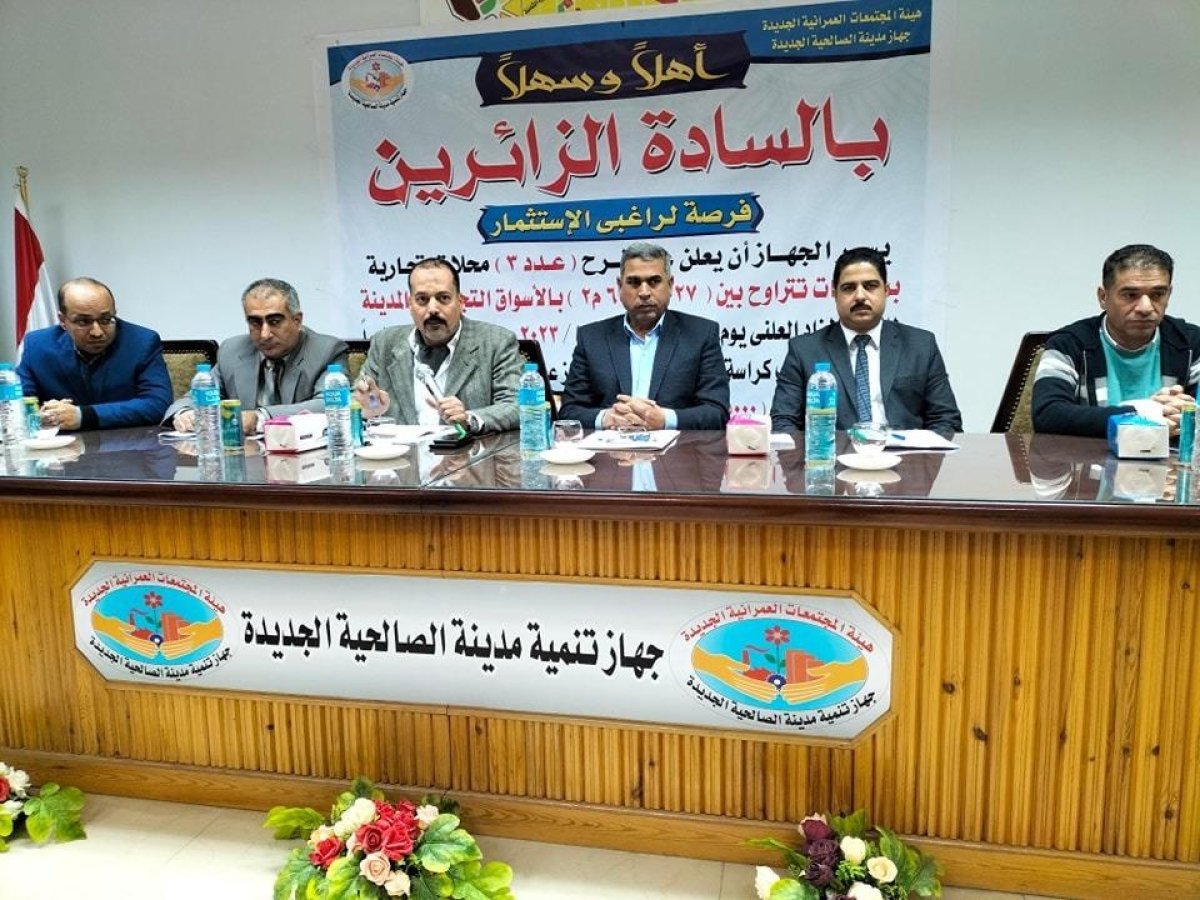 إحلال وتجديد خطي صرف صحي بدمياط الجديدة..وبيع محال تجارية بالصالحية الجديدة