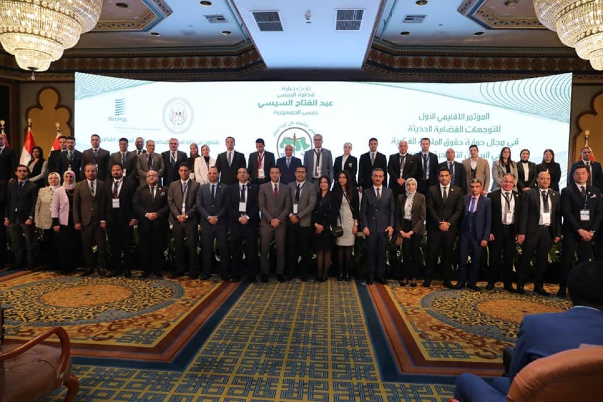 وزير العدل يطلق وثيقة إعلان القاهرة لحماية حقوق الملكية الفكرية