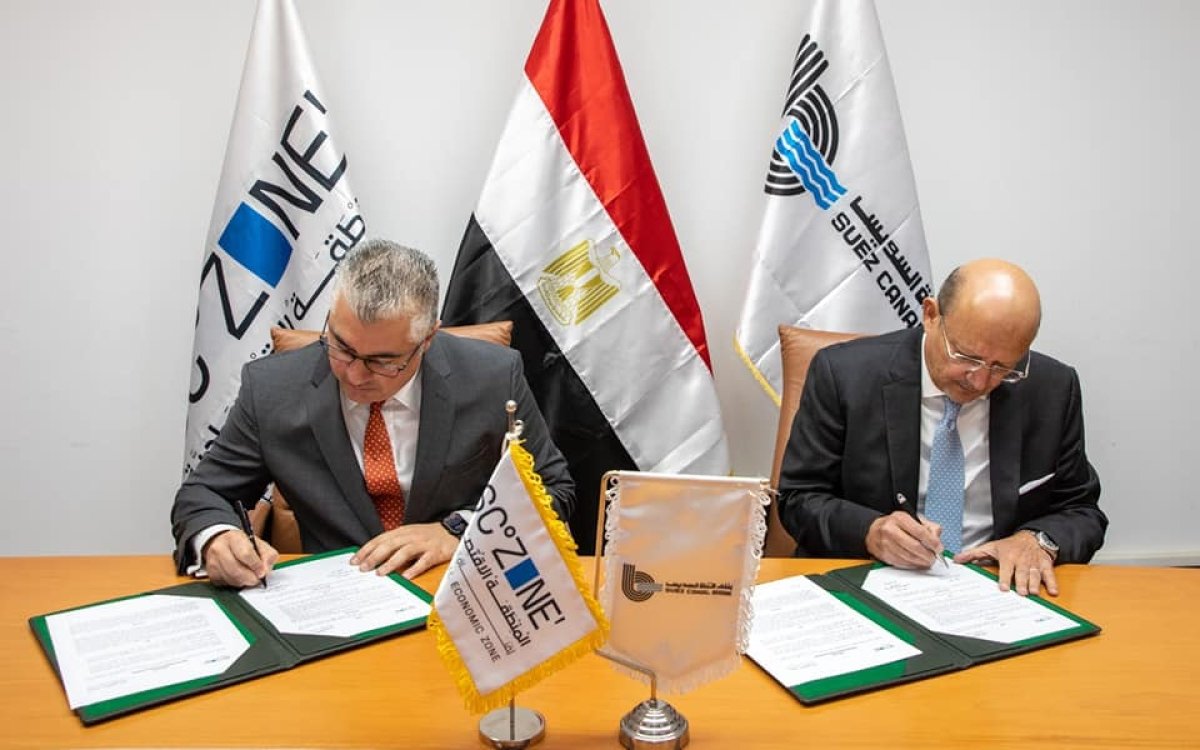 تعاون مشترك بين اقتصادية قناة السويس وبنك قناة السويس