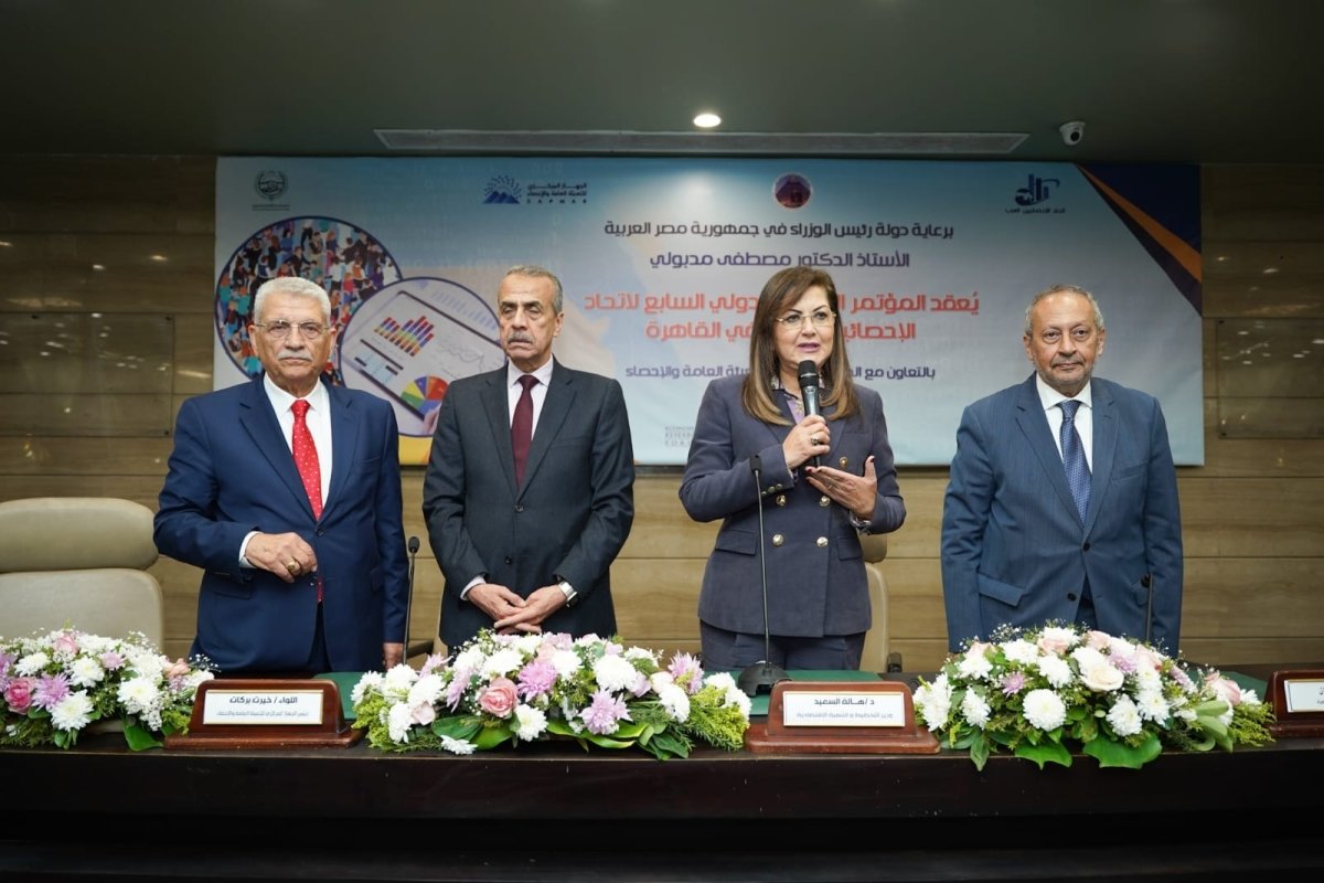 وزيرة التخطيط  تشارك في المؤتمر العلمي الدولي السابع لاتحاد الإحصائيين العرب