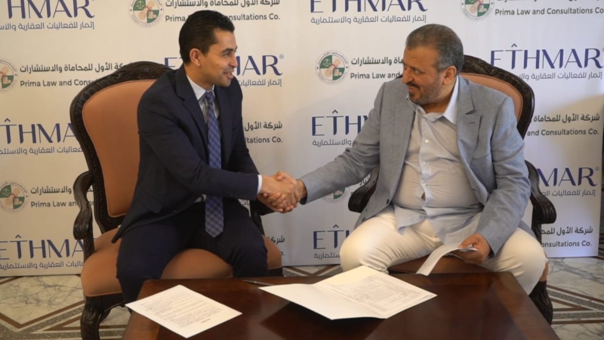 "إثمار للفعاليات العقارية والاستثمارية " توقع إتفاقیة شراكة مع شركة الأمير عبدالرحمن بن سعود الكبير آل سعود