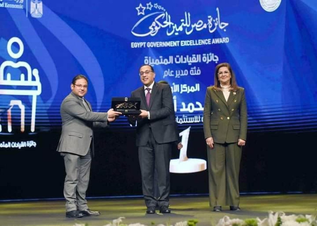   اختيار الهيئة العامة للاستثمار والمناطق الحرة ضمن جوائز التميز الحكومي