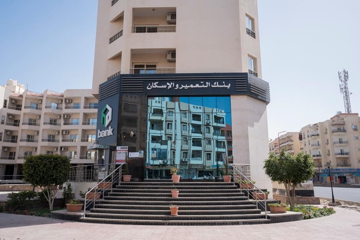 بنك التعمير والإسكان يعلن عن تأجيل الحجز على أراضي الصعيد