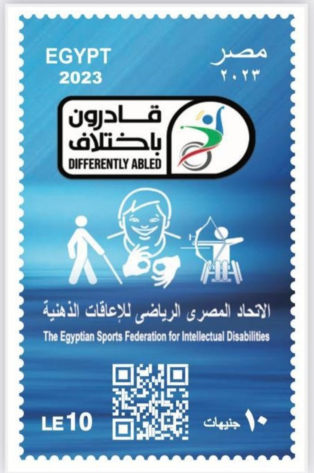 طابع بريد تذكاري بمناسبة الاحتفال باليوم العالمي لمتلازمة داون