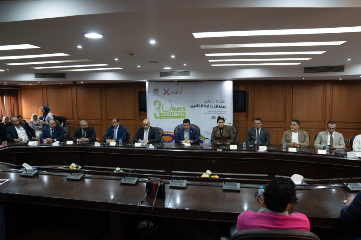 برعاية بنك "saib".. وزير الرياضة يعلن تفاصيل برنامج "30 يوم تحدى رياضى افتراضى" 