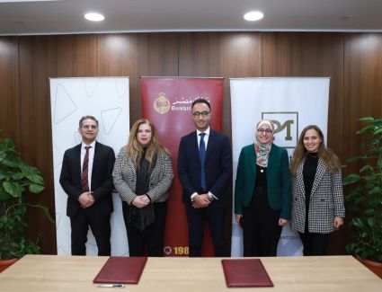 بنك مصر يشارك في المرحلة الثانية من مبادرة «فينتكرز» لدعم رواد الأعمال في مجال التكنولوجيا المالية