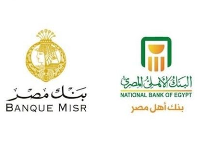 ٪19؜ ؜ ثابت و 22٪؜ متناقص.. شهادتين 3 سنوات من الاهلى و مصر