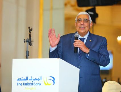 المصرف المتحد يطلق النسخة الثانية من العيلة_الكبيرة وينظم أكبر مائدة افطار تفاعلية وافتراضية لـ1740موظف