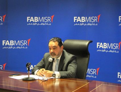 4.5 مليارات جنيه صافي أرباح " بنك أبوظبي الأول مصر" خلال العام المالي 2022