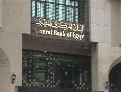 المركزي: صافي الاحتياطي الأجنبي يصل إلى 34.447 مليار دولار بنهاية مارس