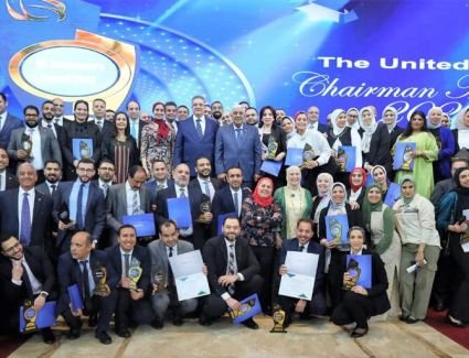 المصرف المتحد يمنح 186 متميز من فريق عمله جائزة رئيس المصرف المتحد للتميز