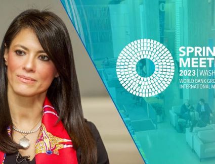 "المشاط"  تُشارك في اجتماعات الربيع لمجموعة البنك الدولي وصندوق النقد الدولي بواشنطن