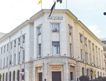المركزي يقرر تعطيل العمل بالبنوك من 20 حتي 25 أبريل بمناسبة عيد الفطر وتحرير سيناء