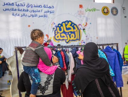 ينظمها صندوق تحيا مصر.. معارض مبادرة دكان الفرحة تفتح أبوابها في محافظات بحري والصعيد