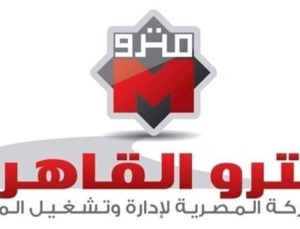 مترو الأنفاق: عودة الخدمة بشكل طبيعى بمحطة حلوان و إنتظام حركة القطارات بالخط الأول بالكامل