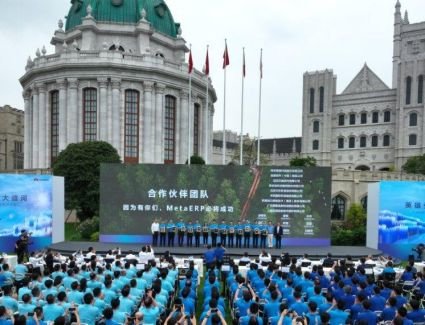  هواوي تعلن التحول لنظام "ميتا إي آر بي" لتخطيط وإدارة موارد وتقنية المعلومات المؤسسات ذاتي التصميم والتحكم بالكامل