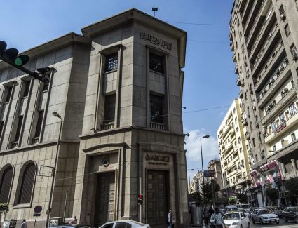 «المركزي المصري» يطرح أذون خزانة بقيمة 39.5 مليار جنيه اليوم 