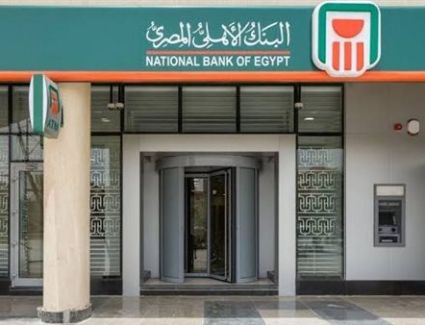 الأهلي المصري ينفذ أكثر من 12مليون عملية سحب لعملائه من خلال ماكينات الصارف الآلي