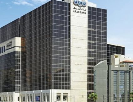 216 مليون دولار أرباح مجموعة البنك العربي للربع الأول من العام 2023 وبنسبة نمو 30%