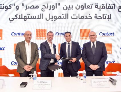 اورنچ مصر توقع اتفاقية تعاون مع كونتكت لإتاحة خدمات التمويل الاستهلاكي وتوفر عروض تقسيط حصرية لعملائها