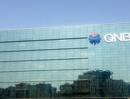 QNB: ما هي أسباب عودة رؤوس الأموال العالمية إلى الأسواق الناشئة؟