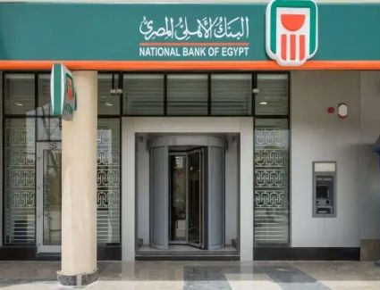 "الأهلي فاروس " تنجح في إتمام أول عملية استحواذ ضمن برنامج الطروحات المصري