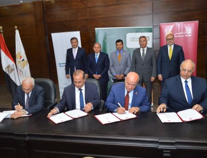 البنك الزراعي يشارك في توقيع بروتوكول تعاون بين وزراة الشباب وبنكي الأهلي ومصر 