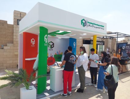 بنك التعمير والإسكان يرعى معرضى التوظيف بكلاً من جامعة ESLESCA والجامعة الألمانية 