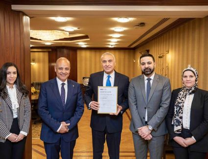 البنك المركزي المصري يحصل على شهادة " الأيزو" في مجال استمرارية الأعمال 